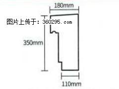 产品分解图型 - 檐口线，型号：SX311-YK-1，规格：180x350mm(1) - 辽阳三象EPS建材 liaoyang.sx311.cc