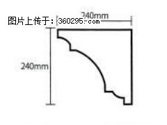 产品分解图型 - 檐口线，型号：SX311-YK-6，规格：240x240mm(6) - 辽阳三象EPS建材 liaoyang.sx311.cc