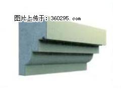 产品三维图型 - 檐口线，型号：SX311-YK-3，规格：230x310mm(3) - 辽阳三象EPS建材 liaoyang.sx311.cc